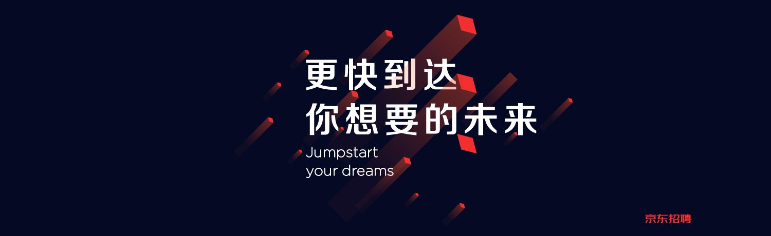 贷易管商城